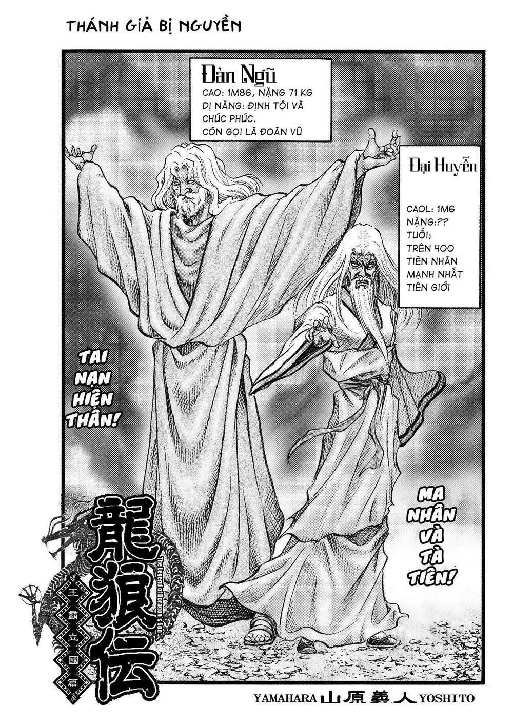 Chapter 309.2