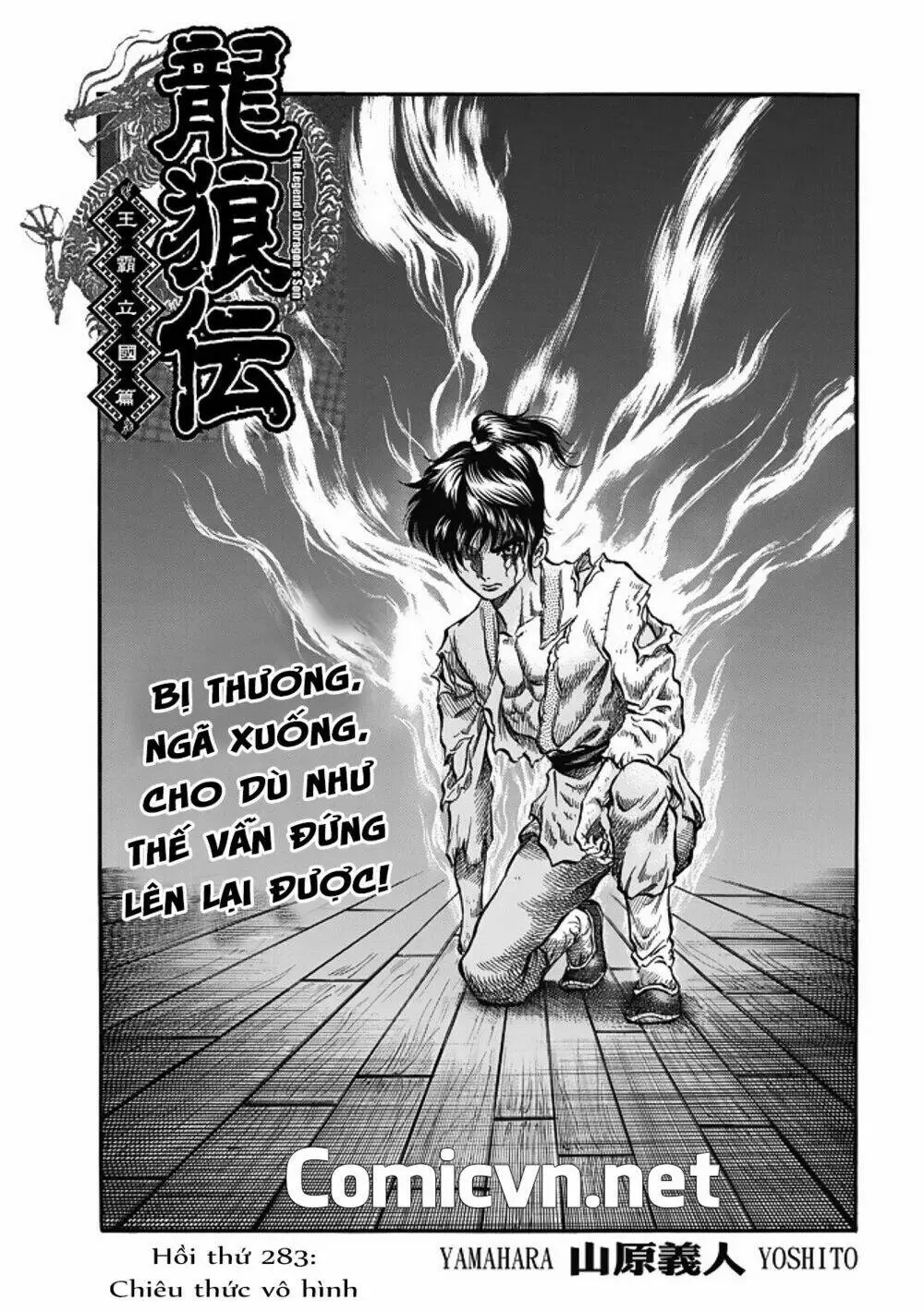 Chapter 283