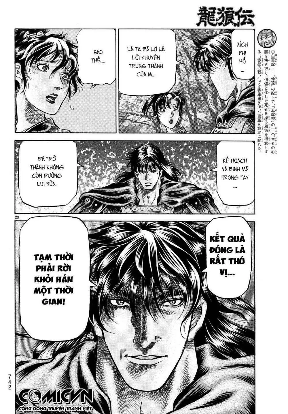 Chapter 265