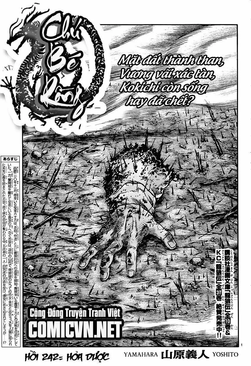 Chapter 242