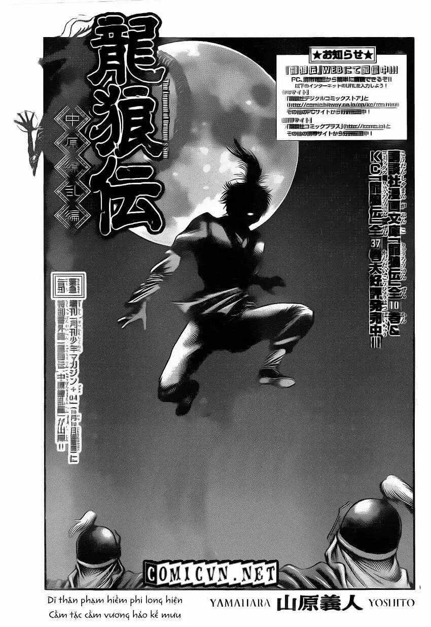 Chapter 221