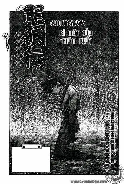 Chapter 213