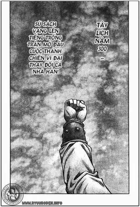 Chapter 203