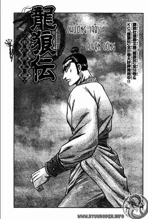 Chapter 198