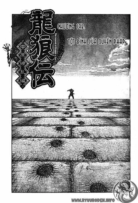 Chapter 193