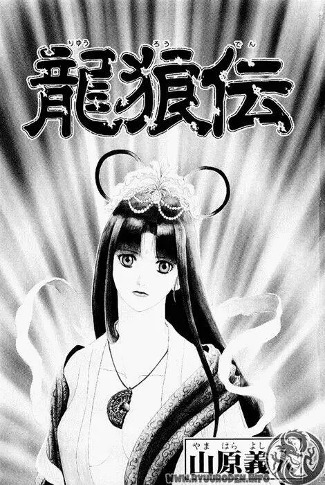 Chapter 51