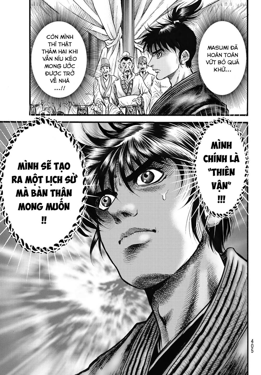 Chapter 323