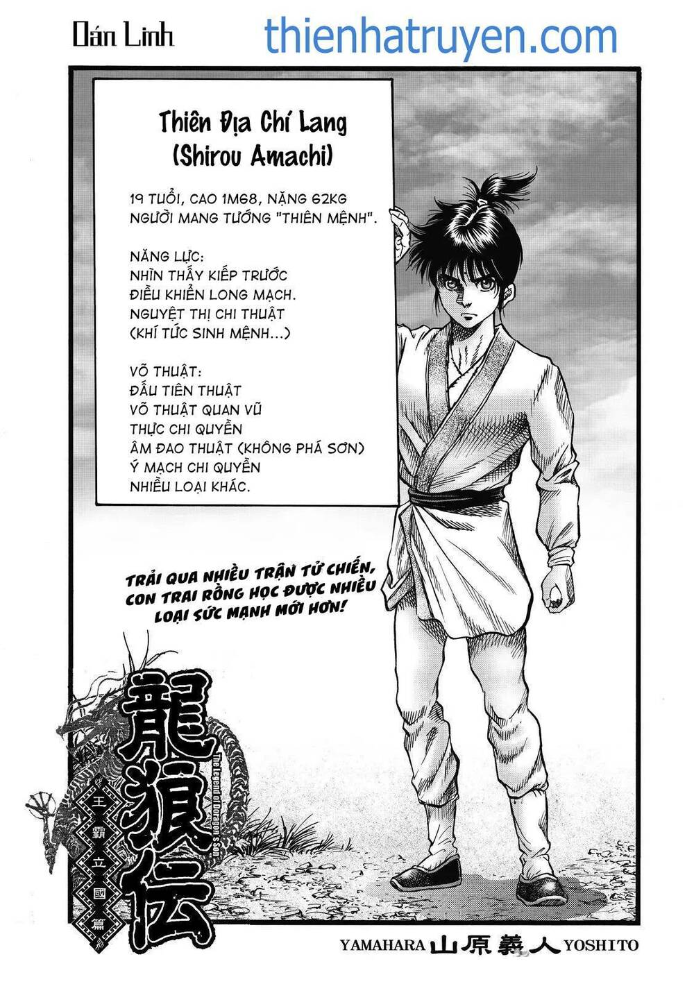 Chapter 310