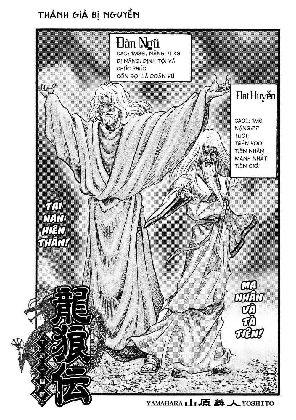 Chapter 309.2