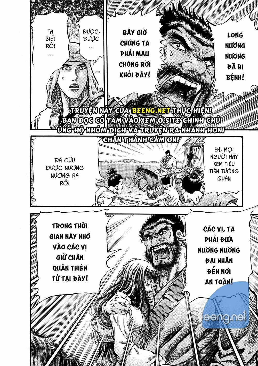 Chapter 298