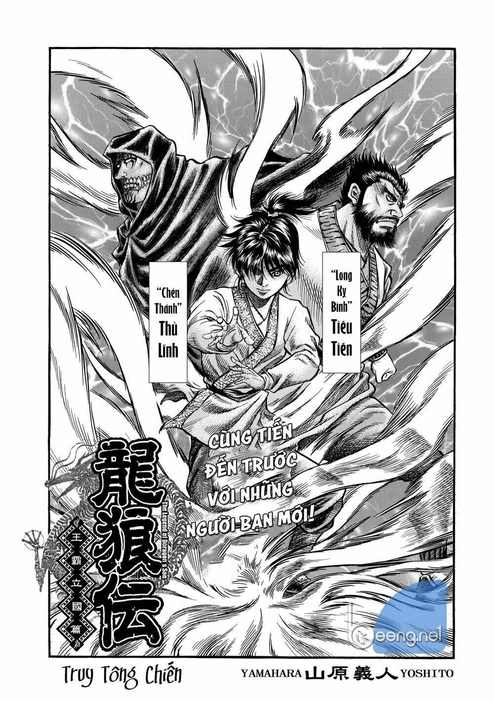 Chapter 297