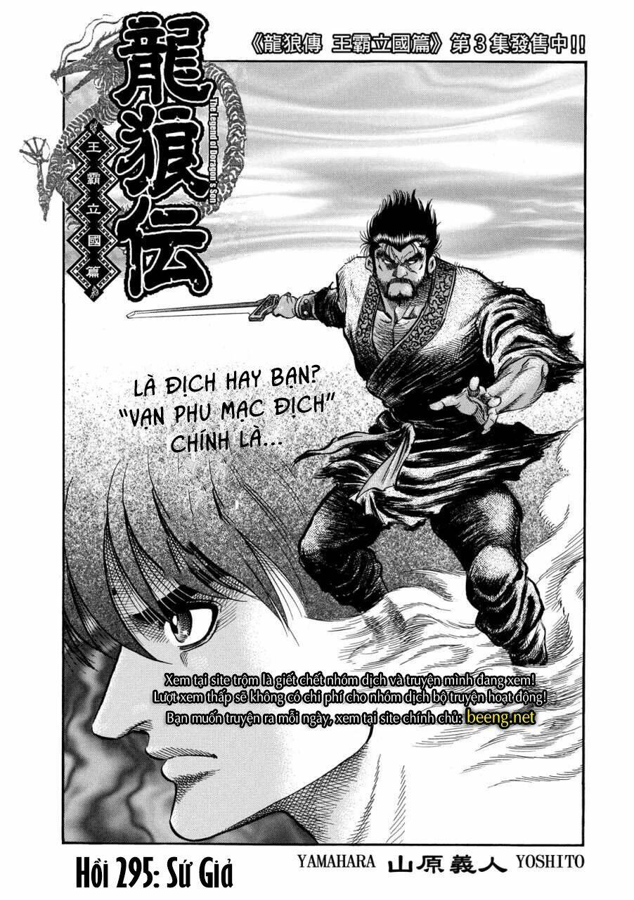 Chapter 295