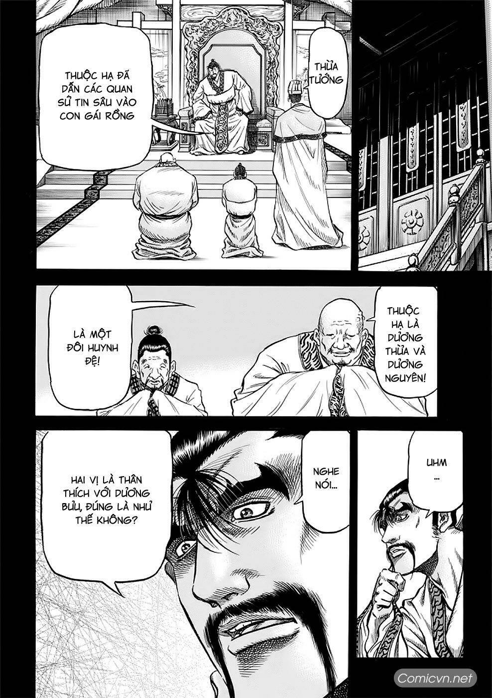 Chapter 290