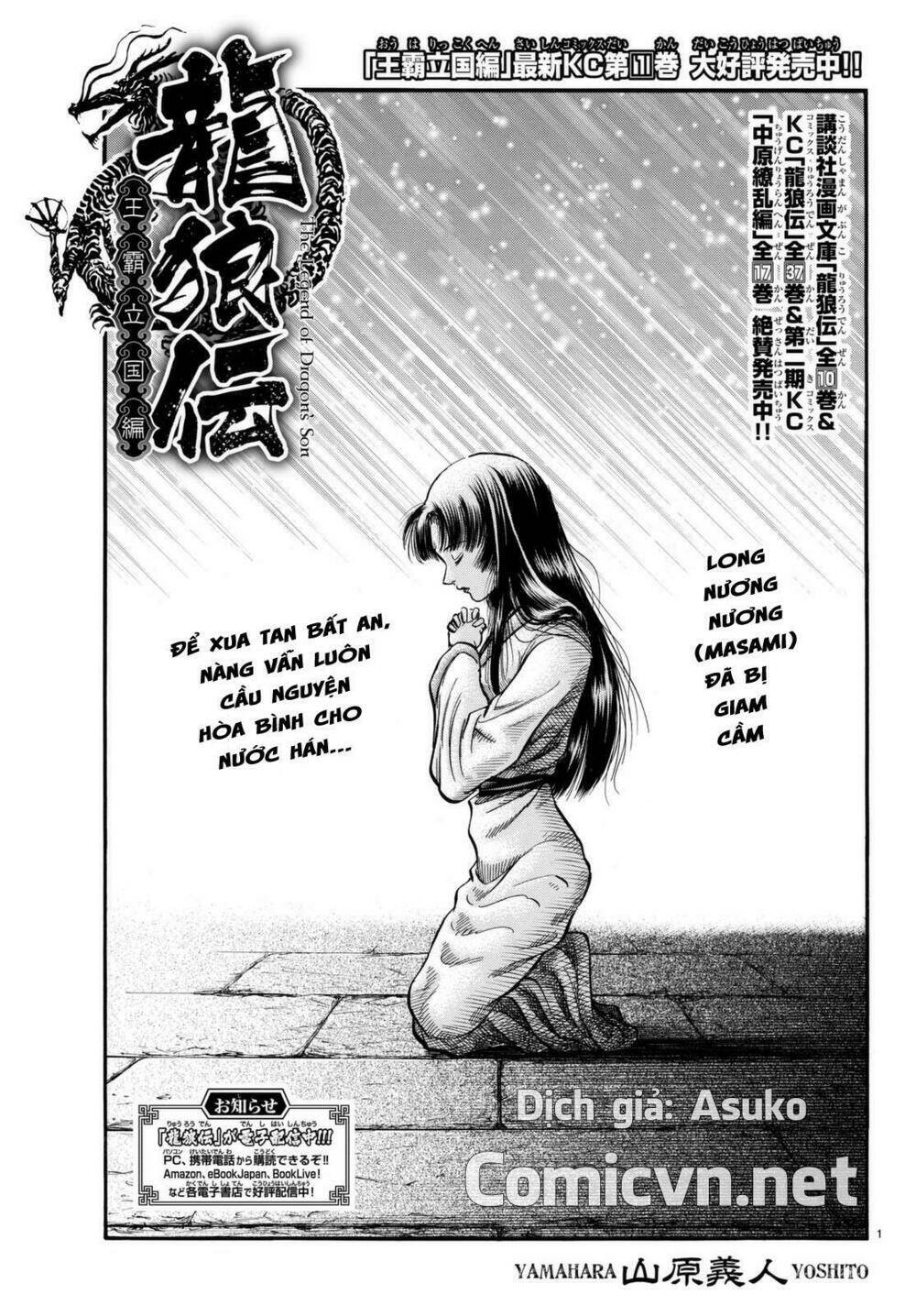 Chapter 278.2