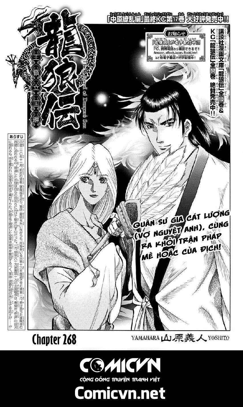 Chapter 268