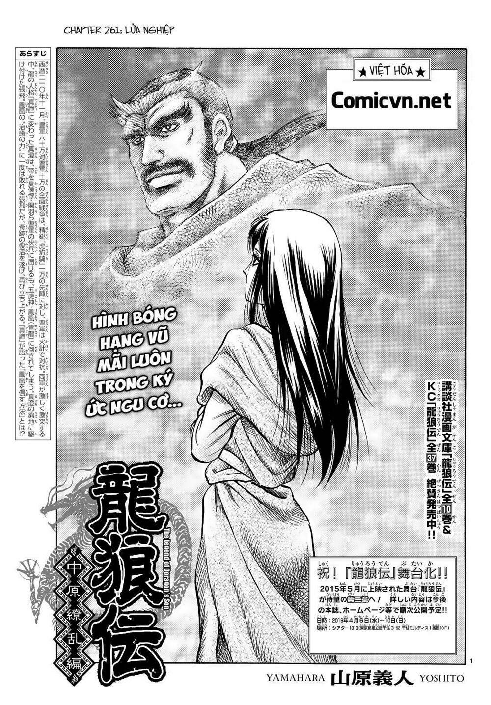 Chapter 261