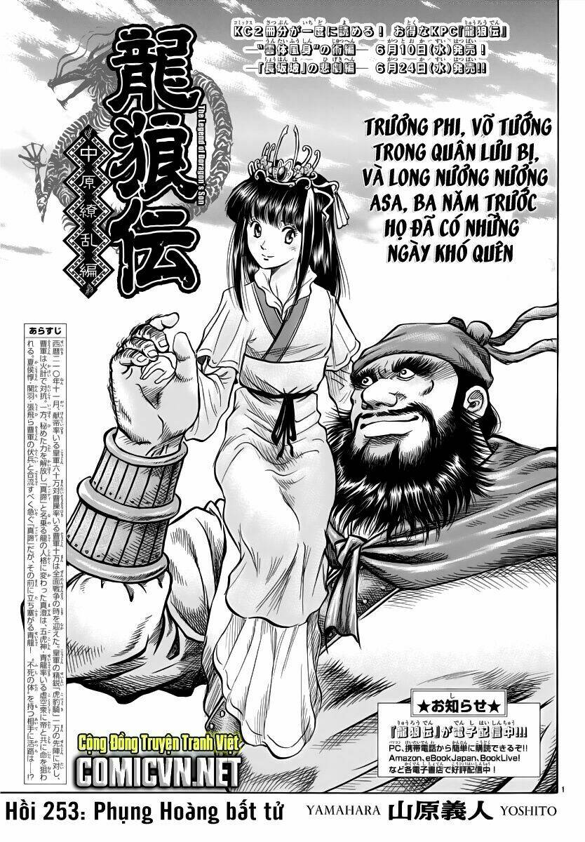 Chapter 253