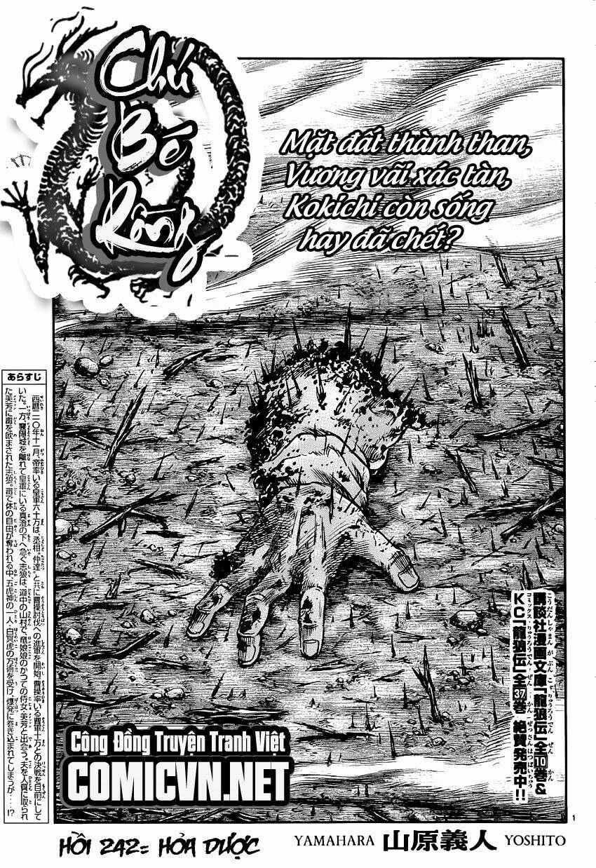 Chapter 242