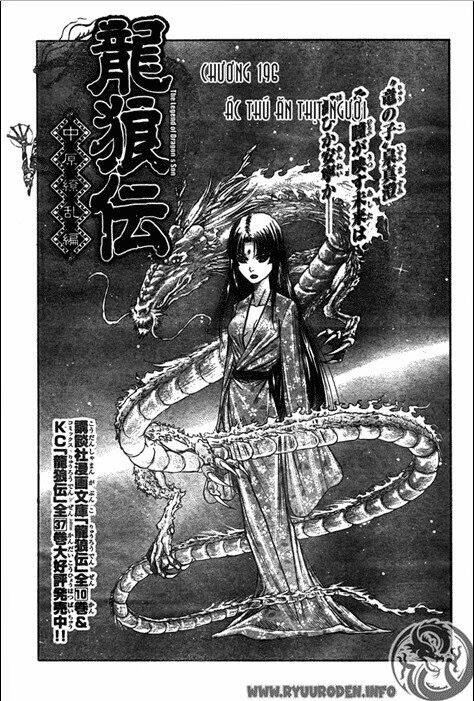 Chapter 196