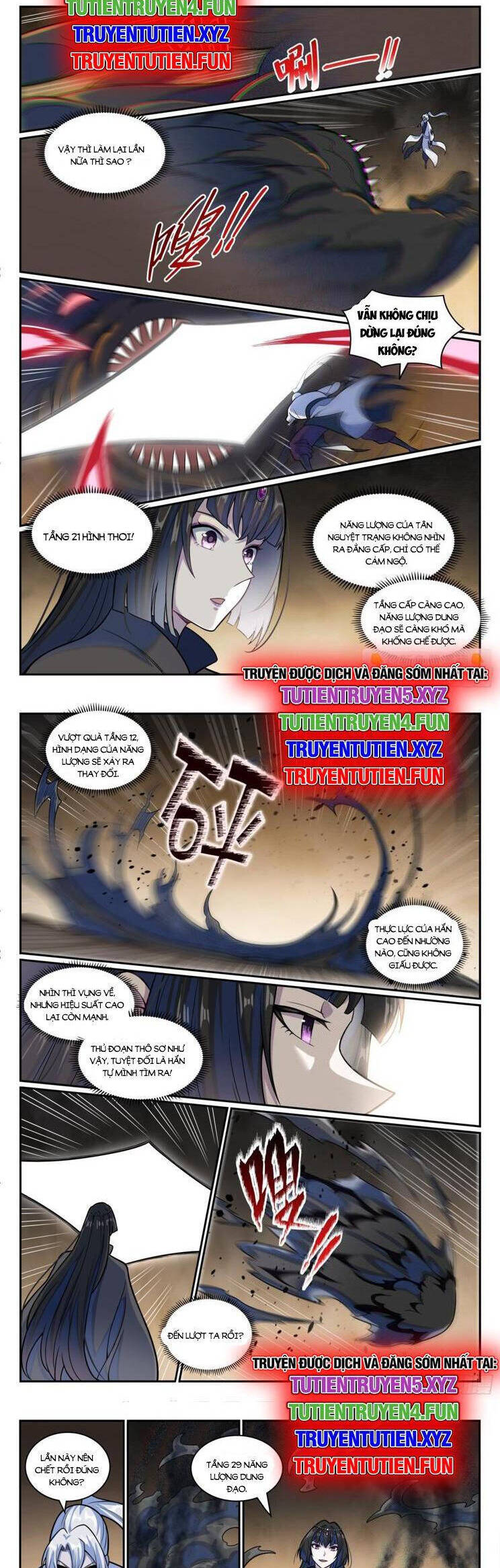 Chapter 1199