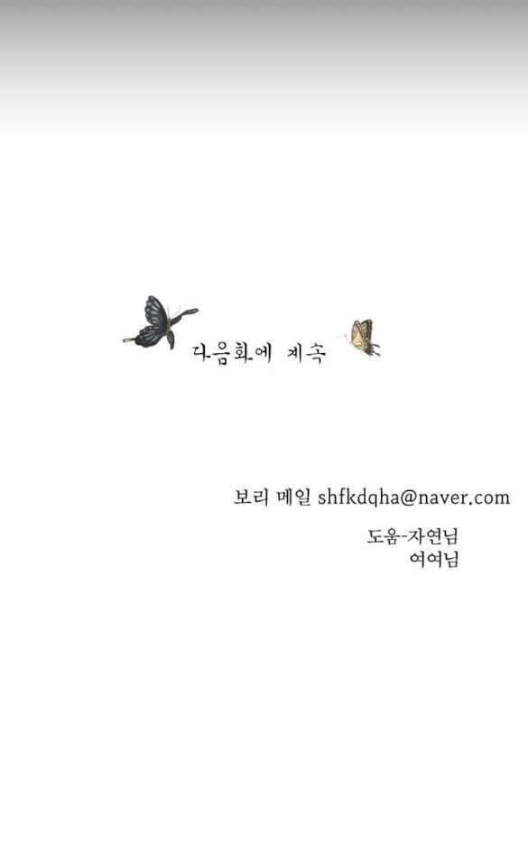 Chapter 11.2