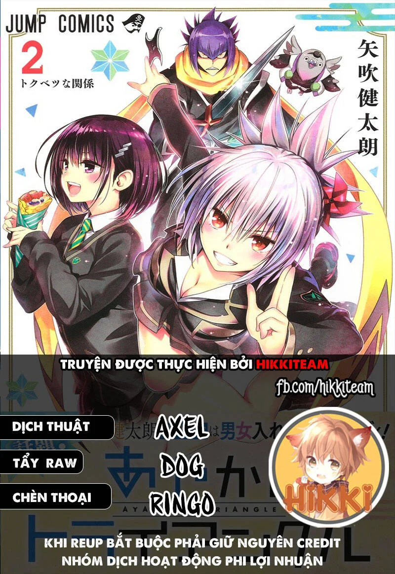 Chapter 69
