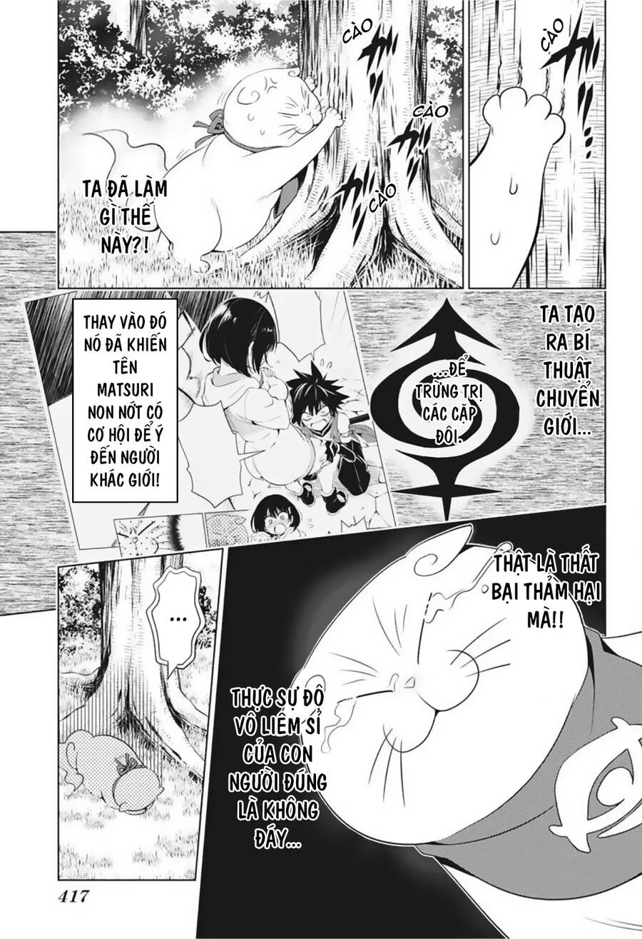 Chapter 69