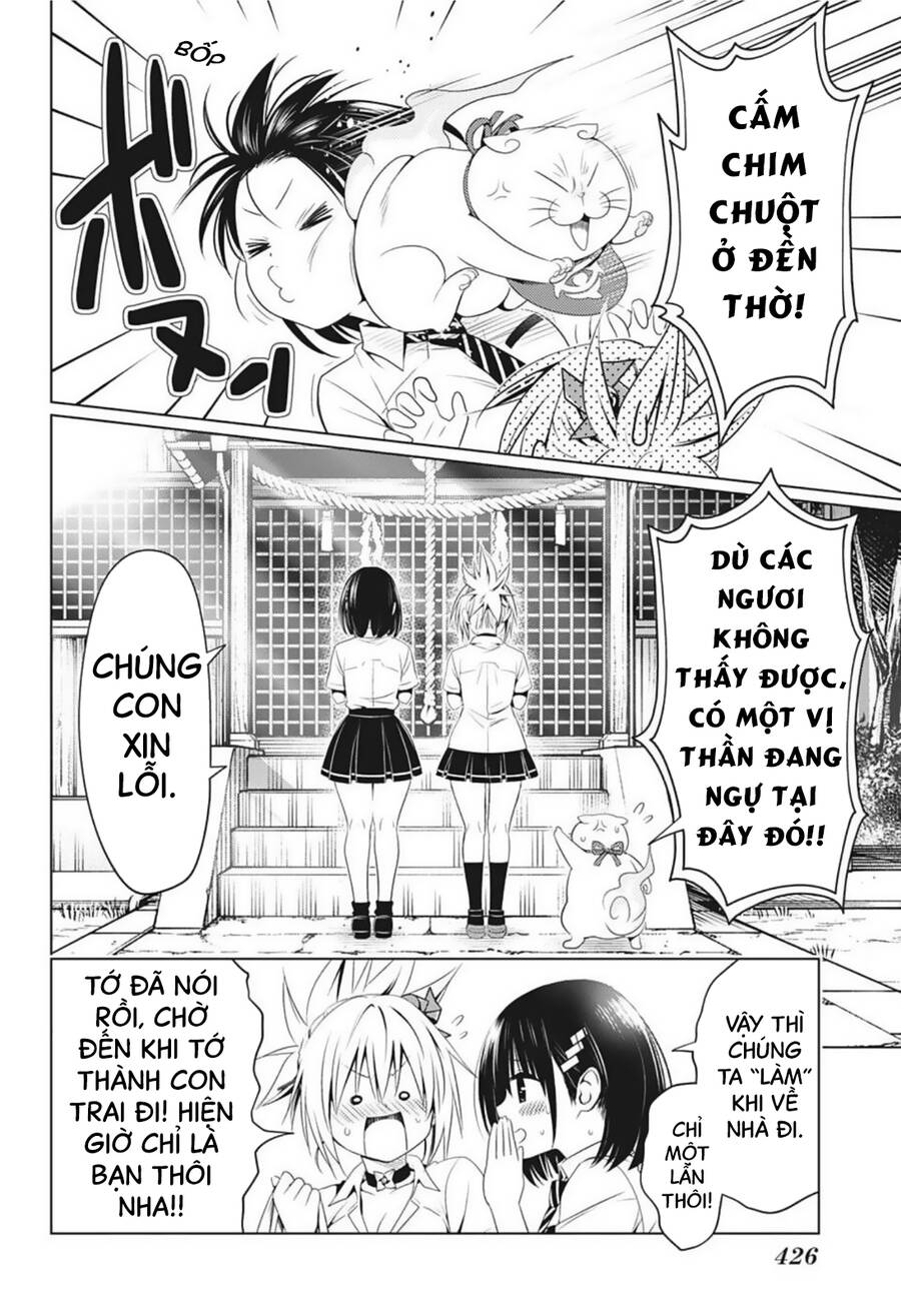 Chapter 69