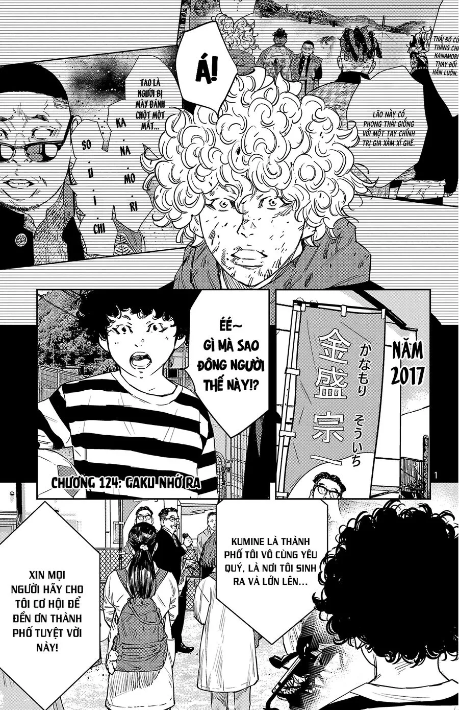 Chapter 124