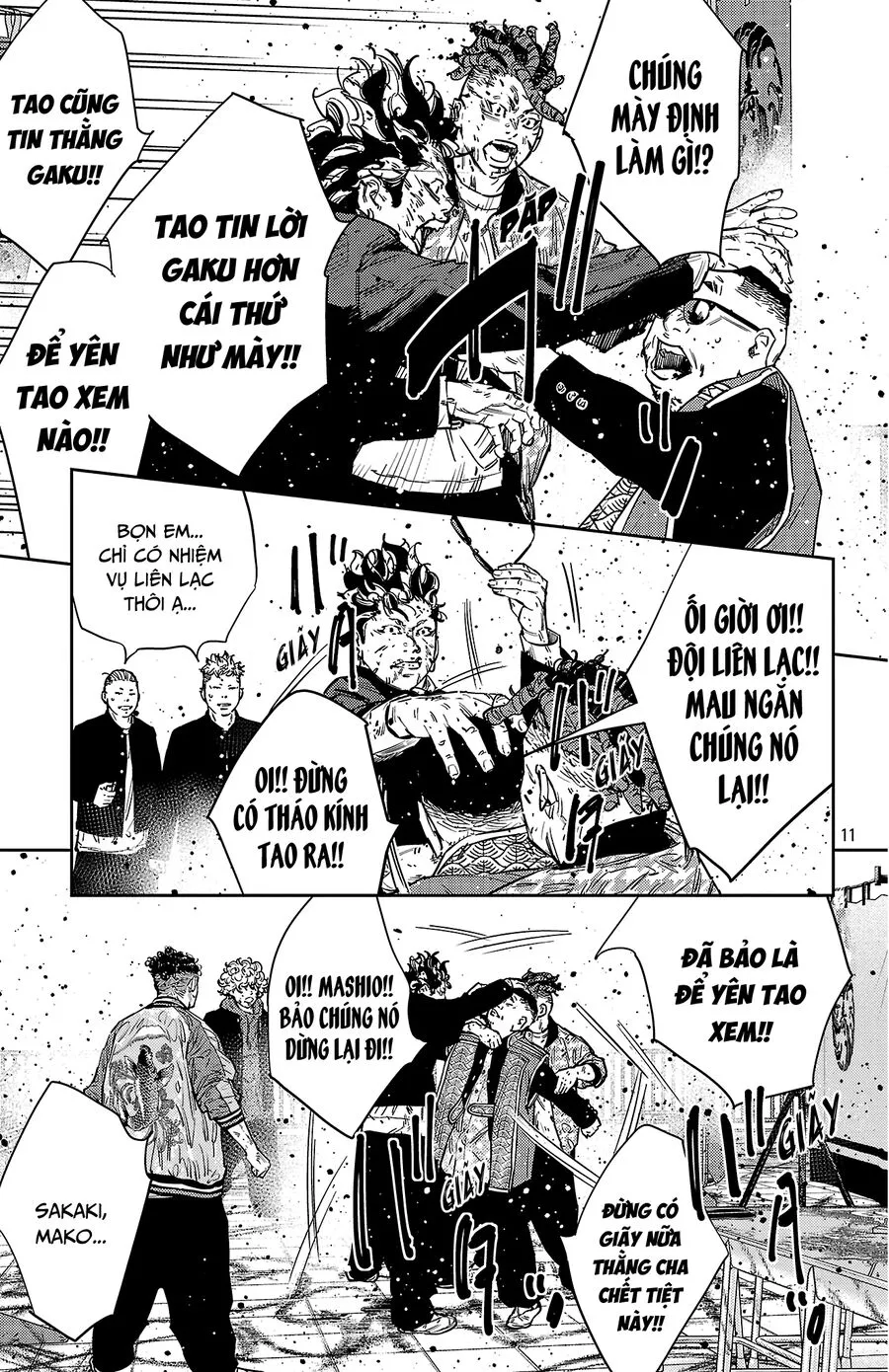 Chapter 124