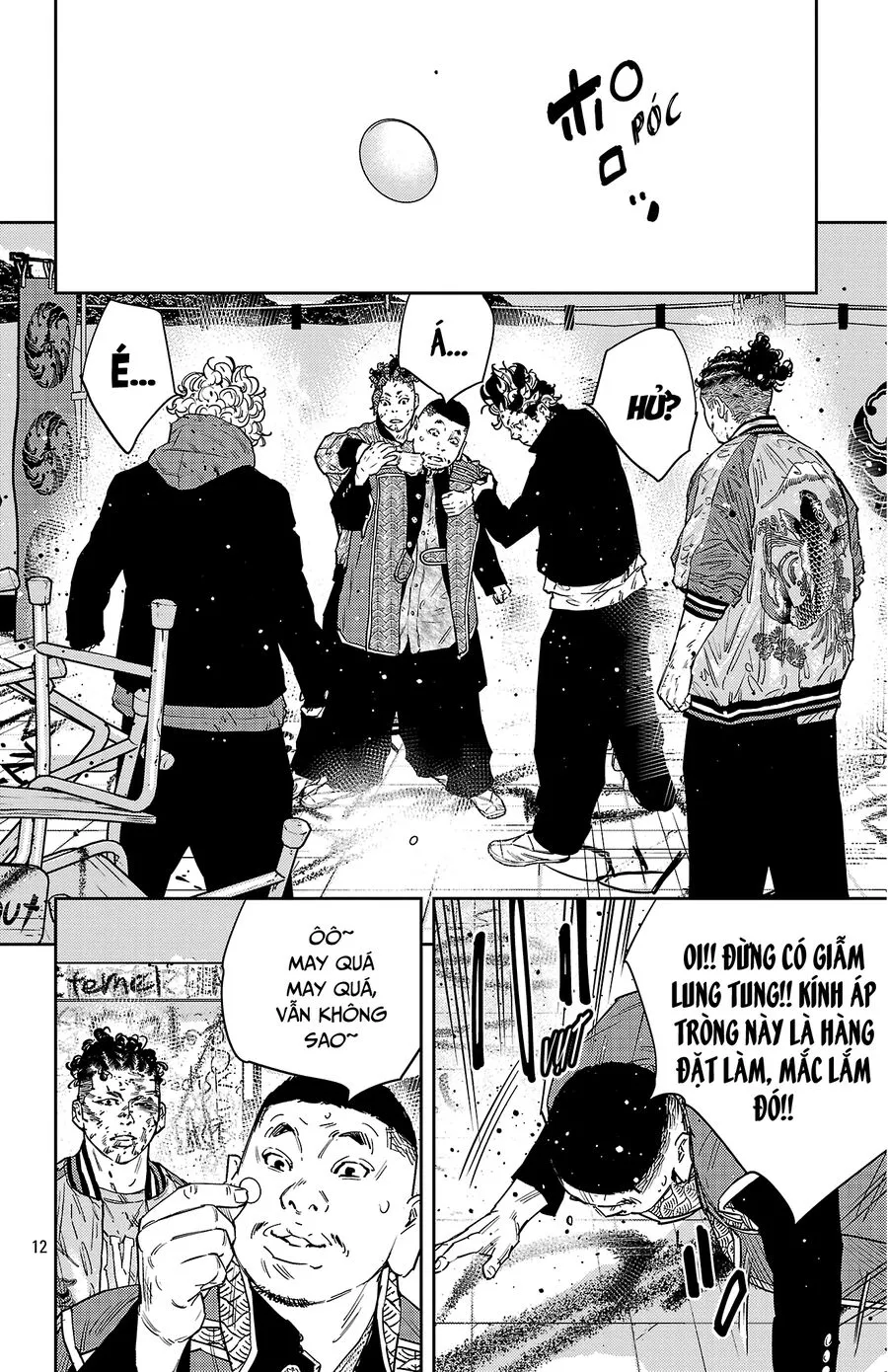 Chapter 124
