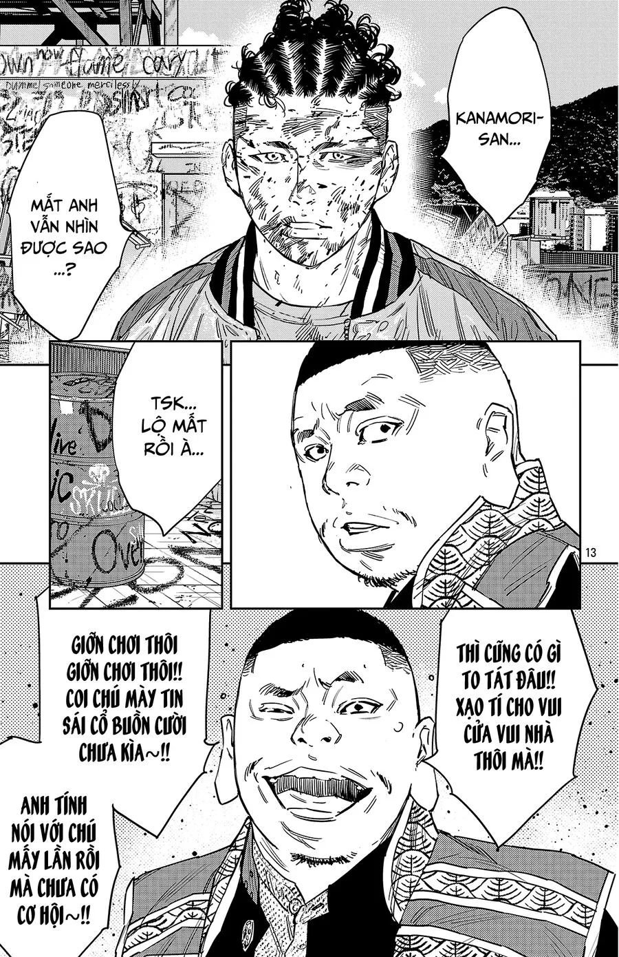 Chapter 124
