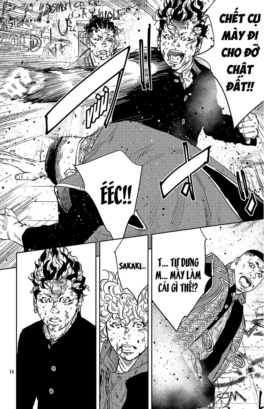 Chapter 124