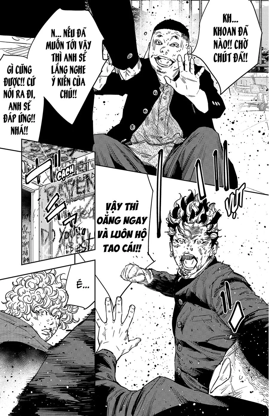 Chapter 124