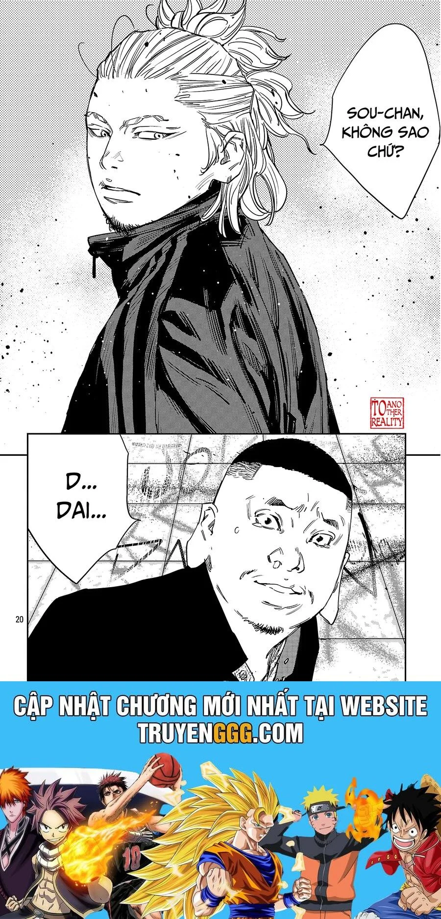 Chapter 124