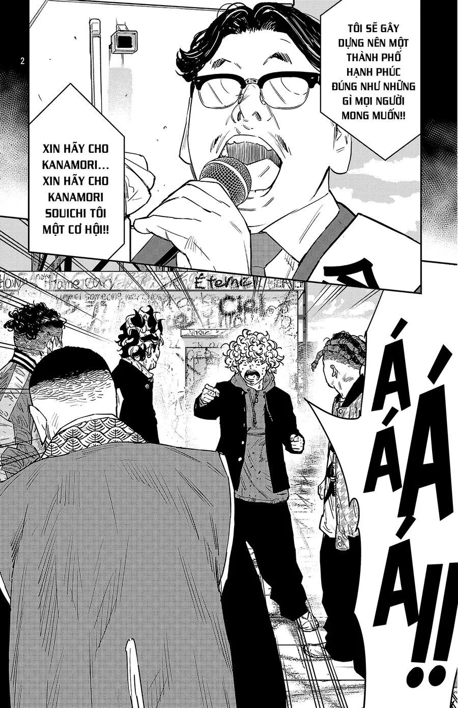 Chapter 124