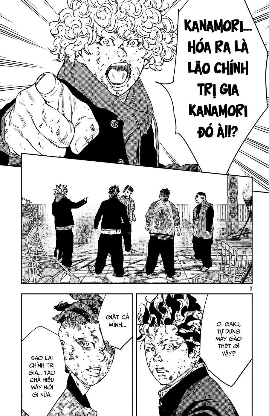 Chapter 124