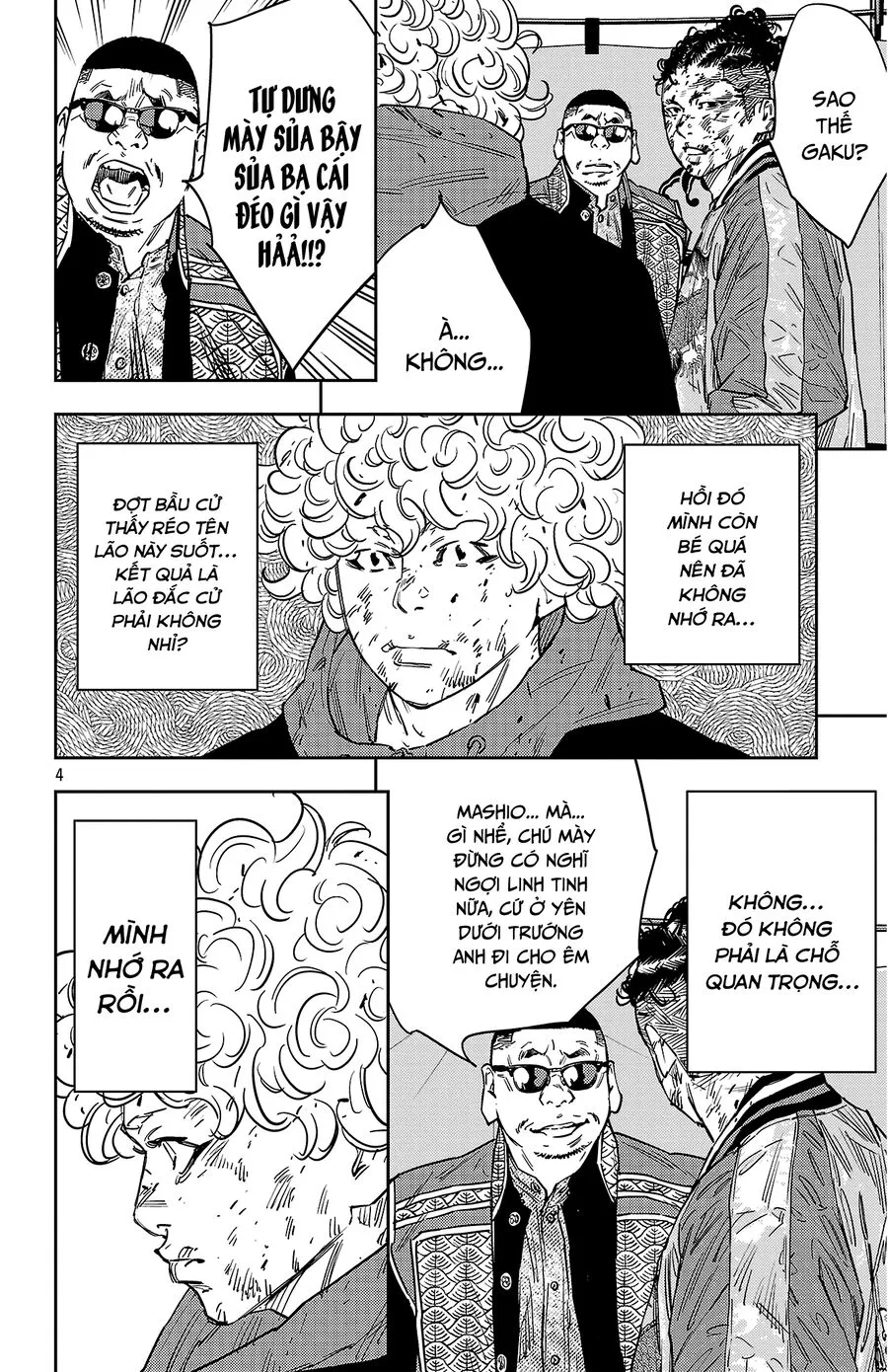 Chapter 124
