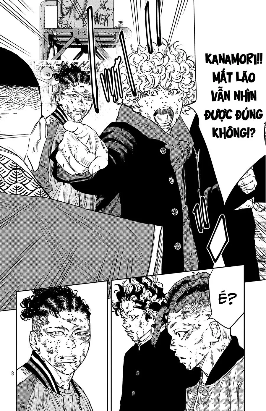 Chapter 124