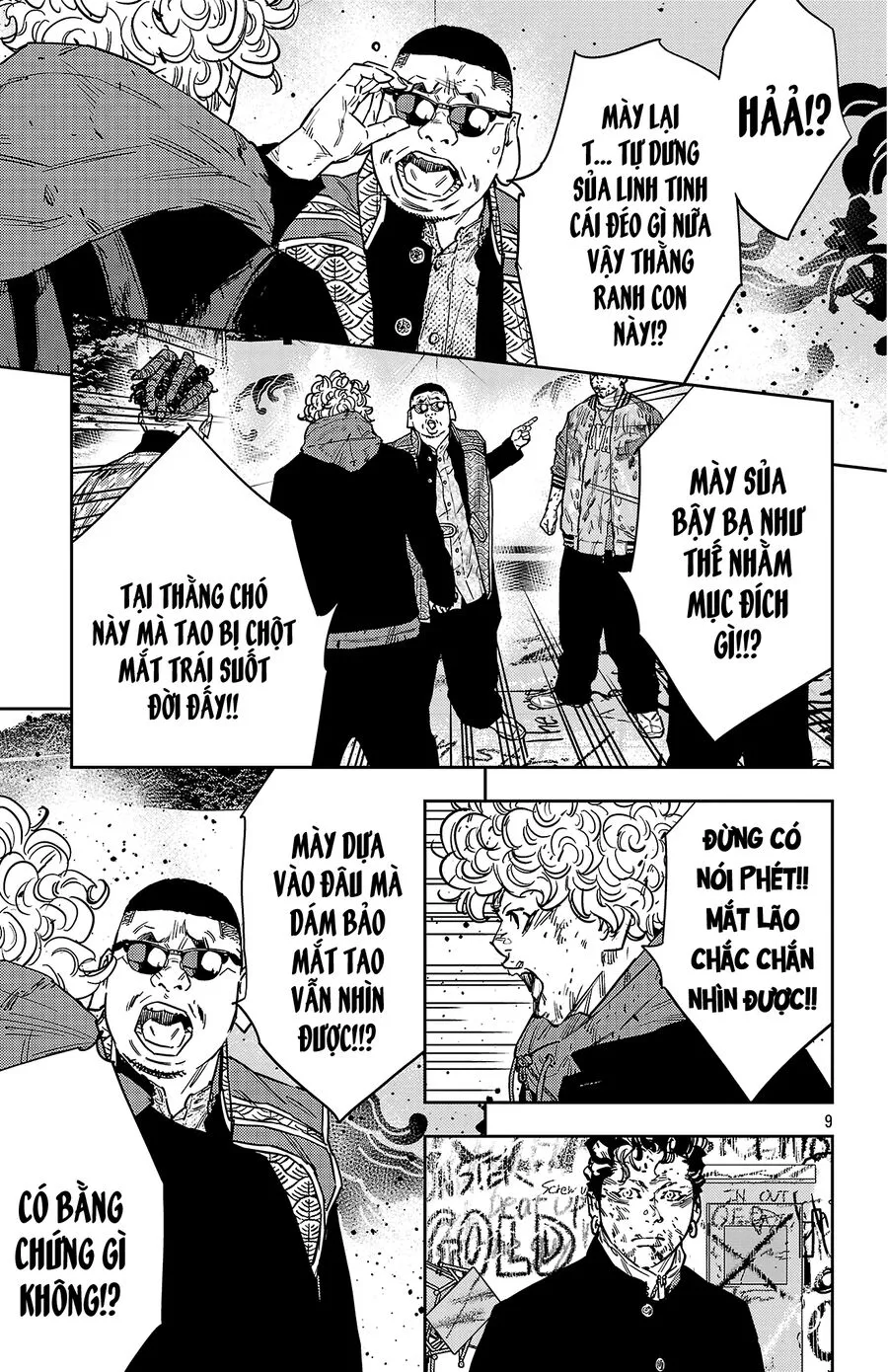 Chapter 124