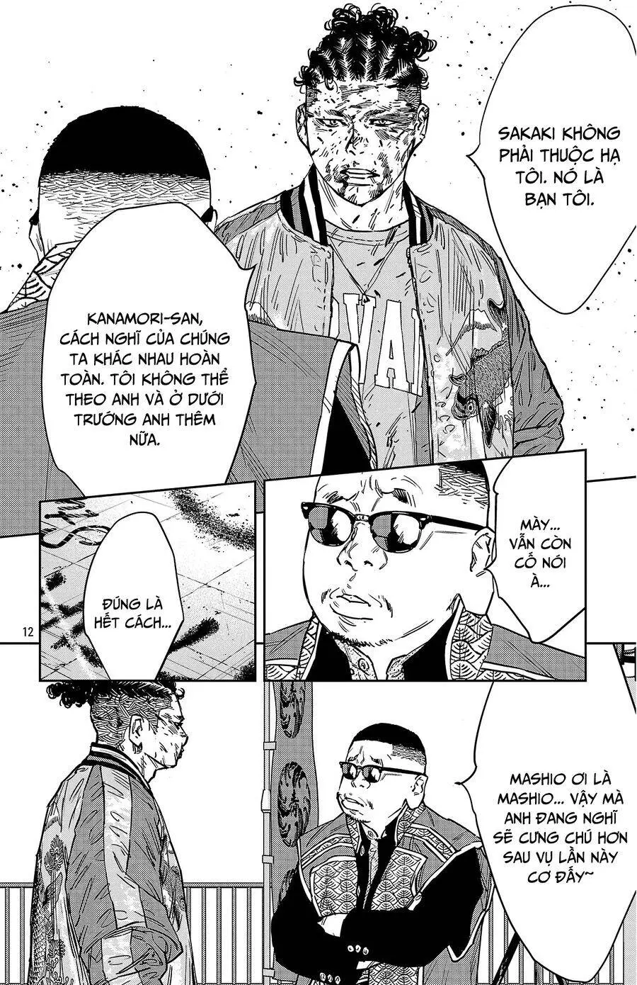 Chapter 123