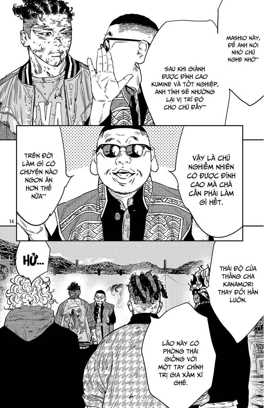 Chapter 123