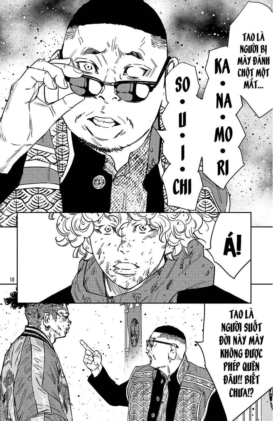 Chapter 123