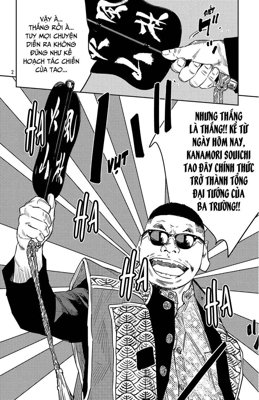 Chapter 123