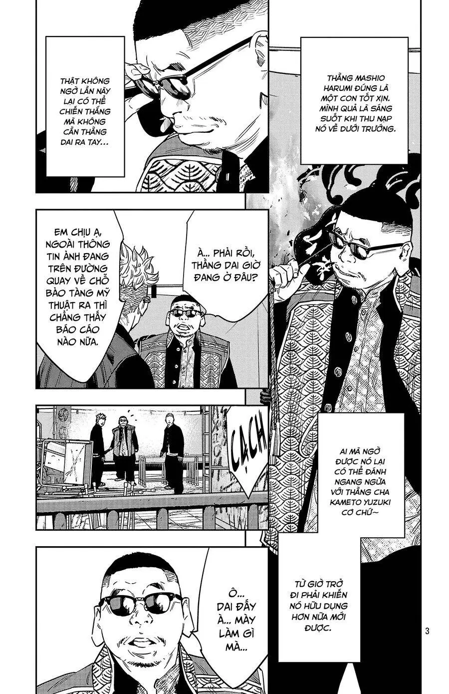 Chapter 123
