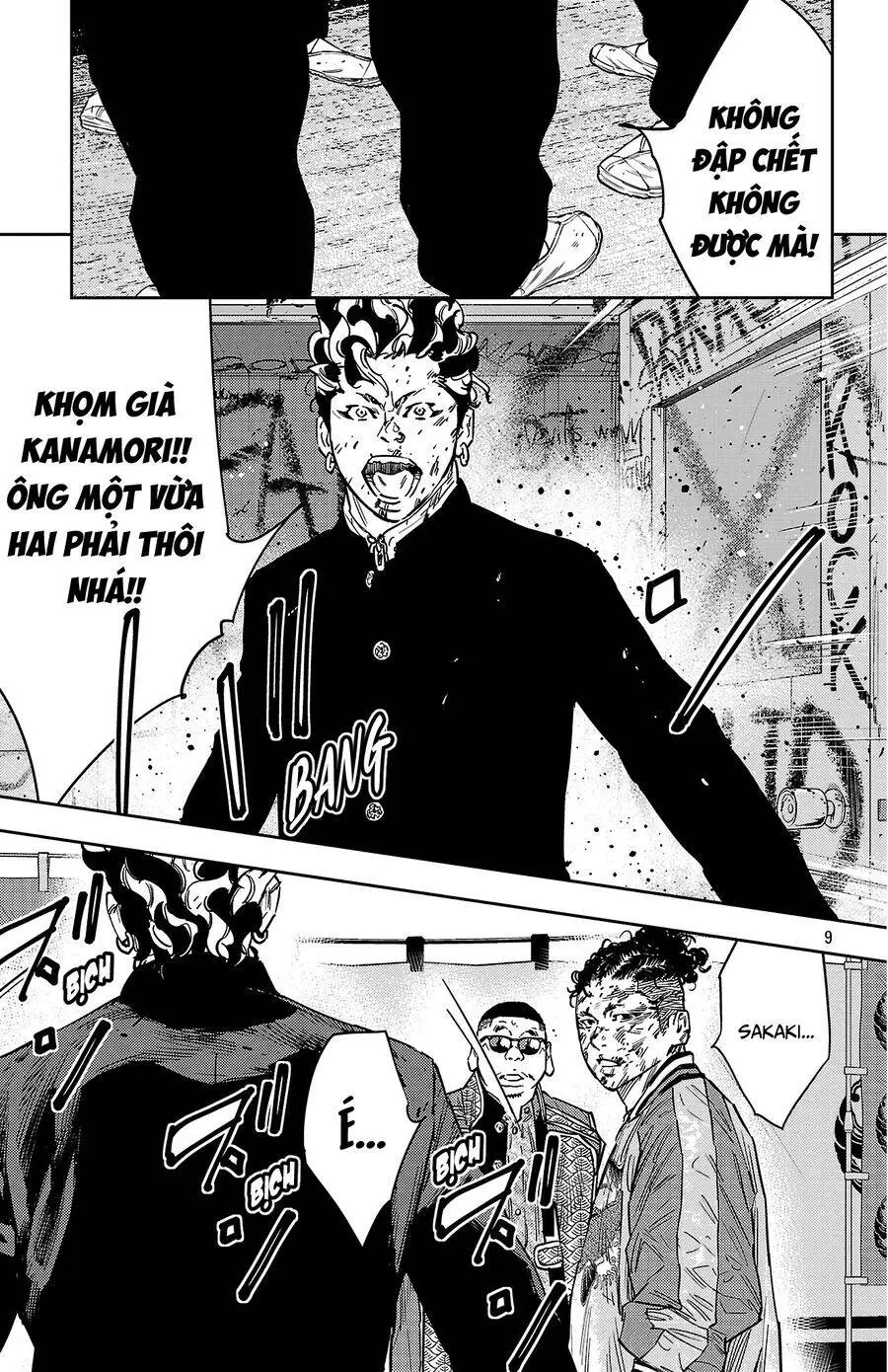 Chapter 123