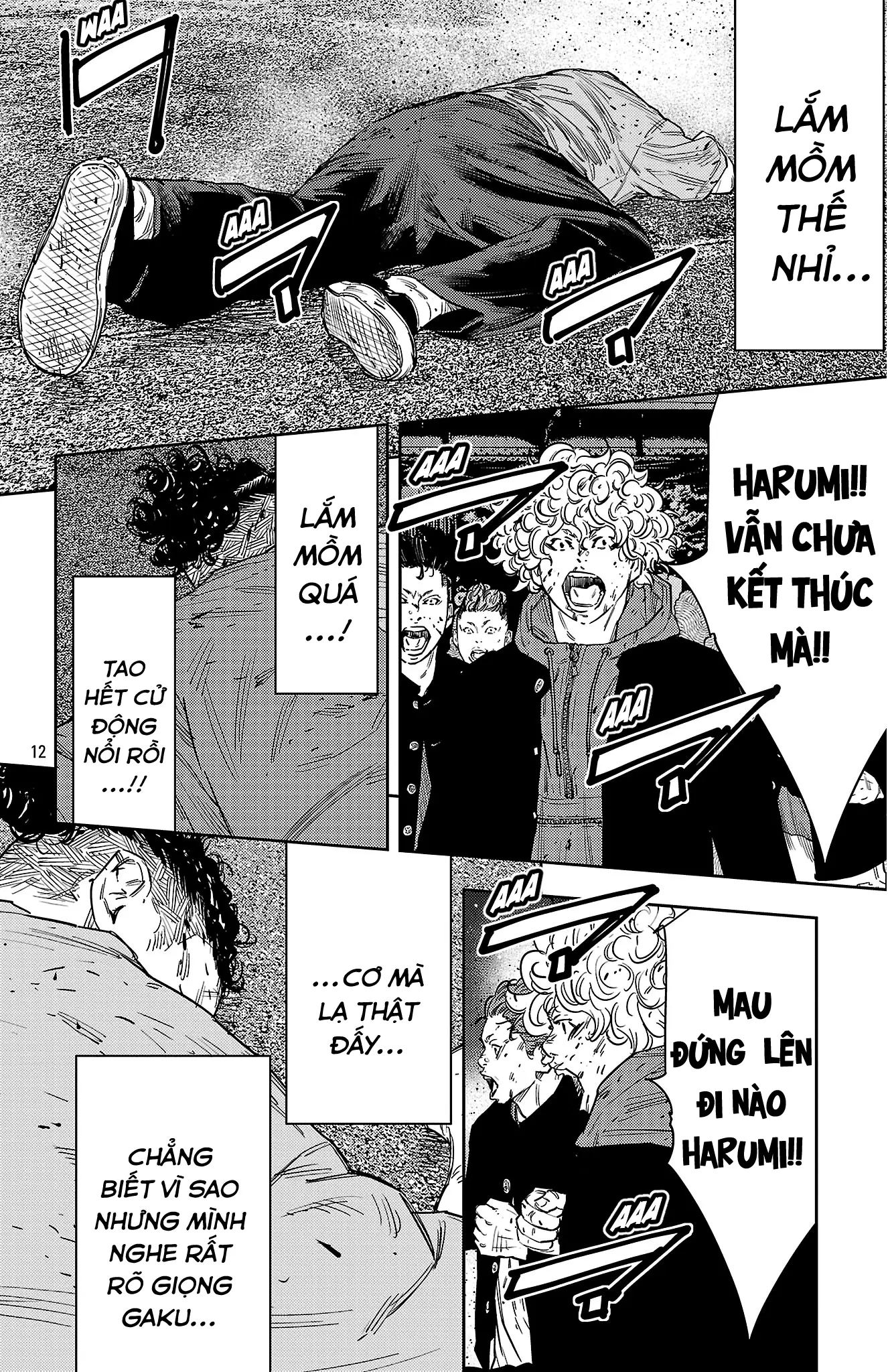 Chapter 119