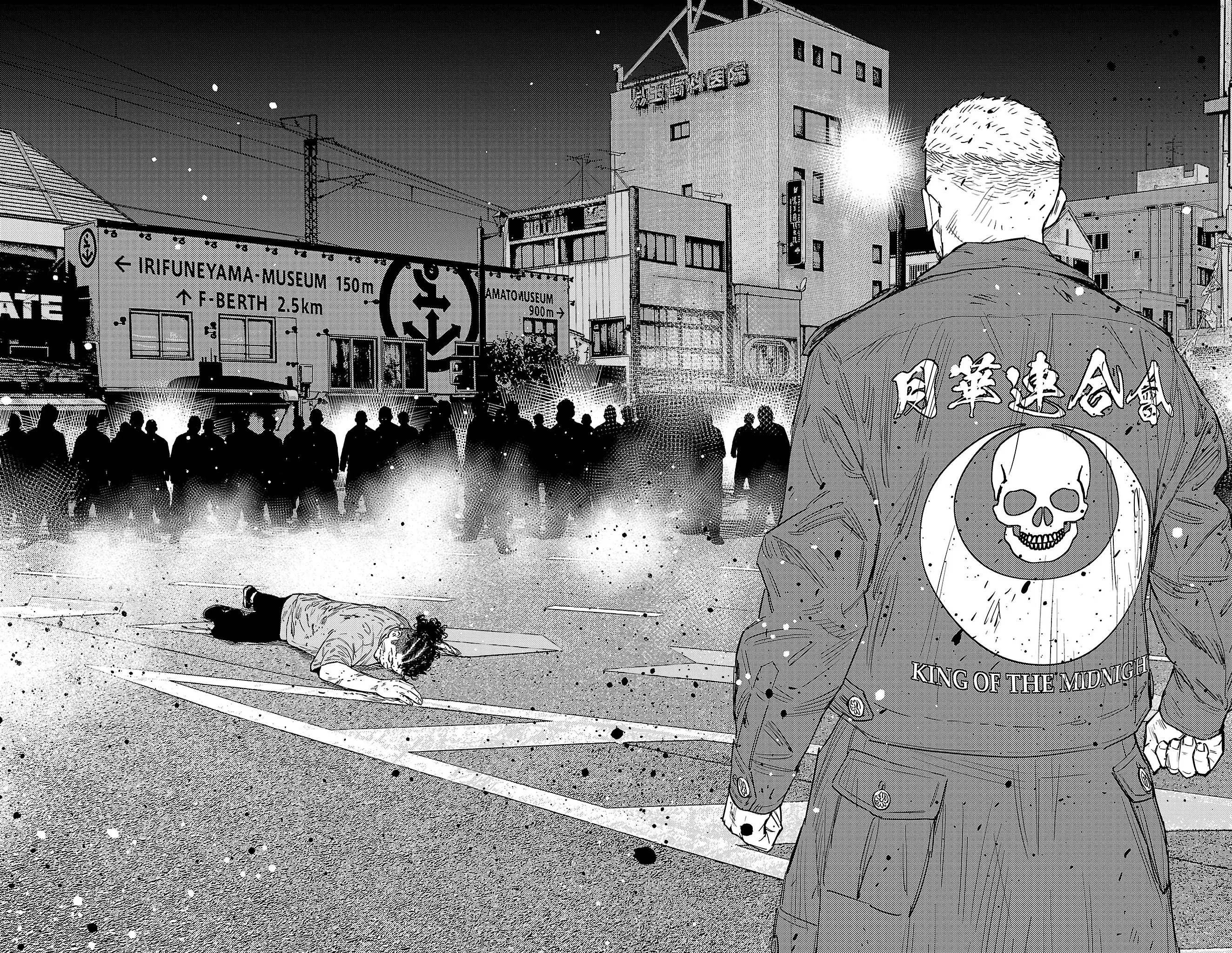 Chapter 119