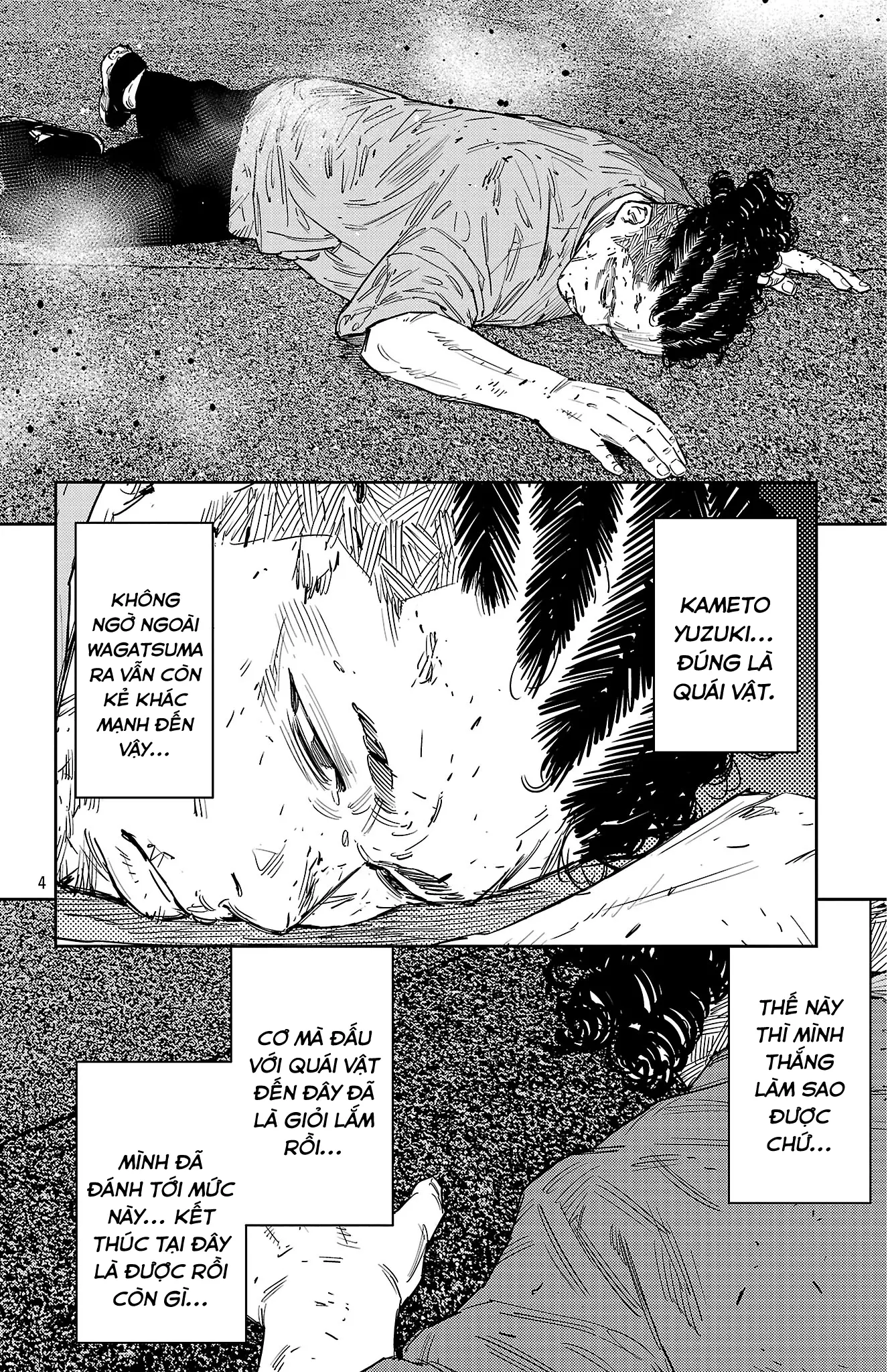 Chapter 119