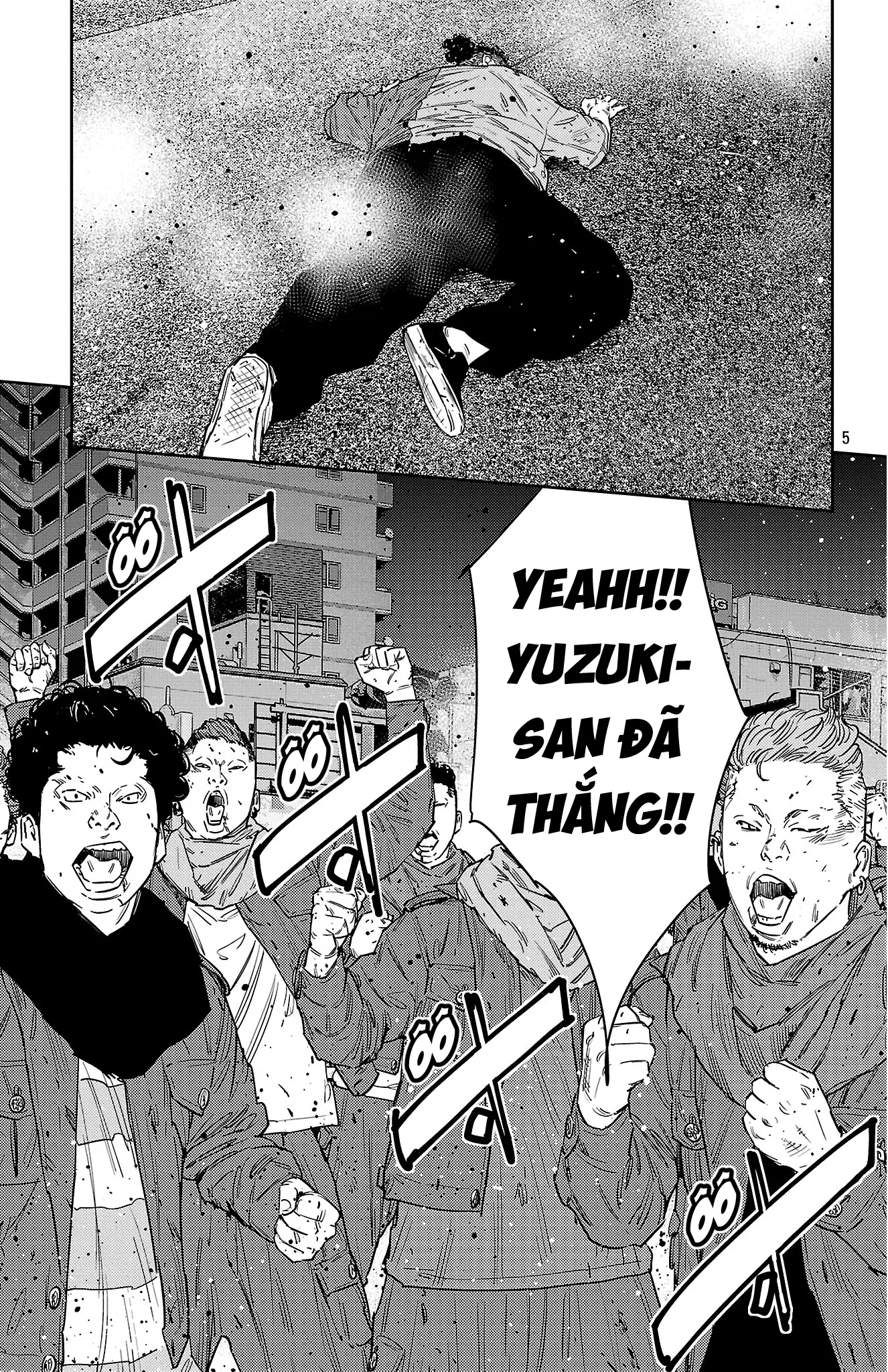 Chapter 119